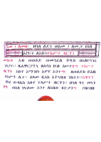 መልክዐ አቡነ ተከስተ ብርሃን.pdf